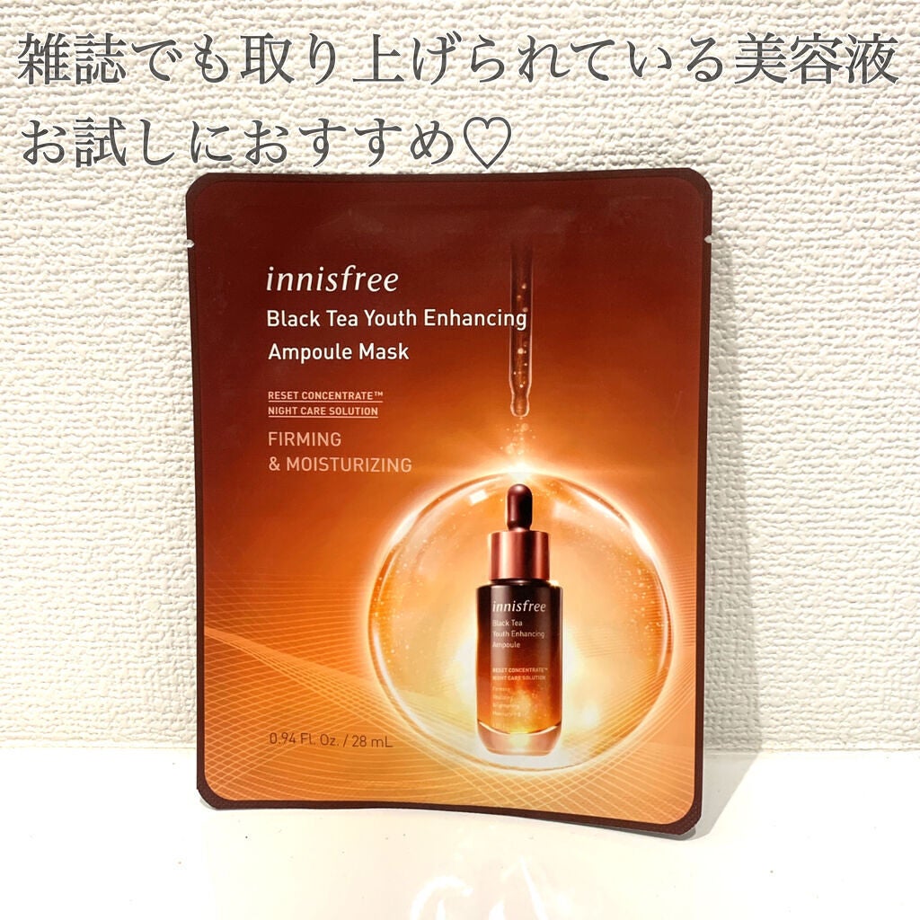 ブラックティー ユース マスクシート/innisfree/シートマスク・パックを使ったクチコミ(1枚目)