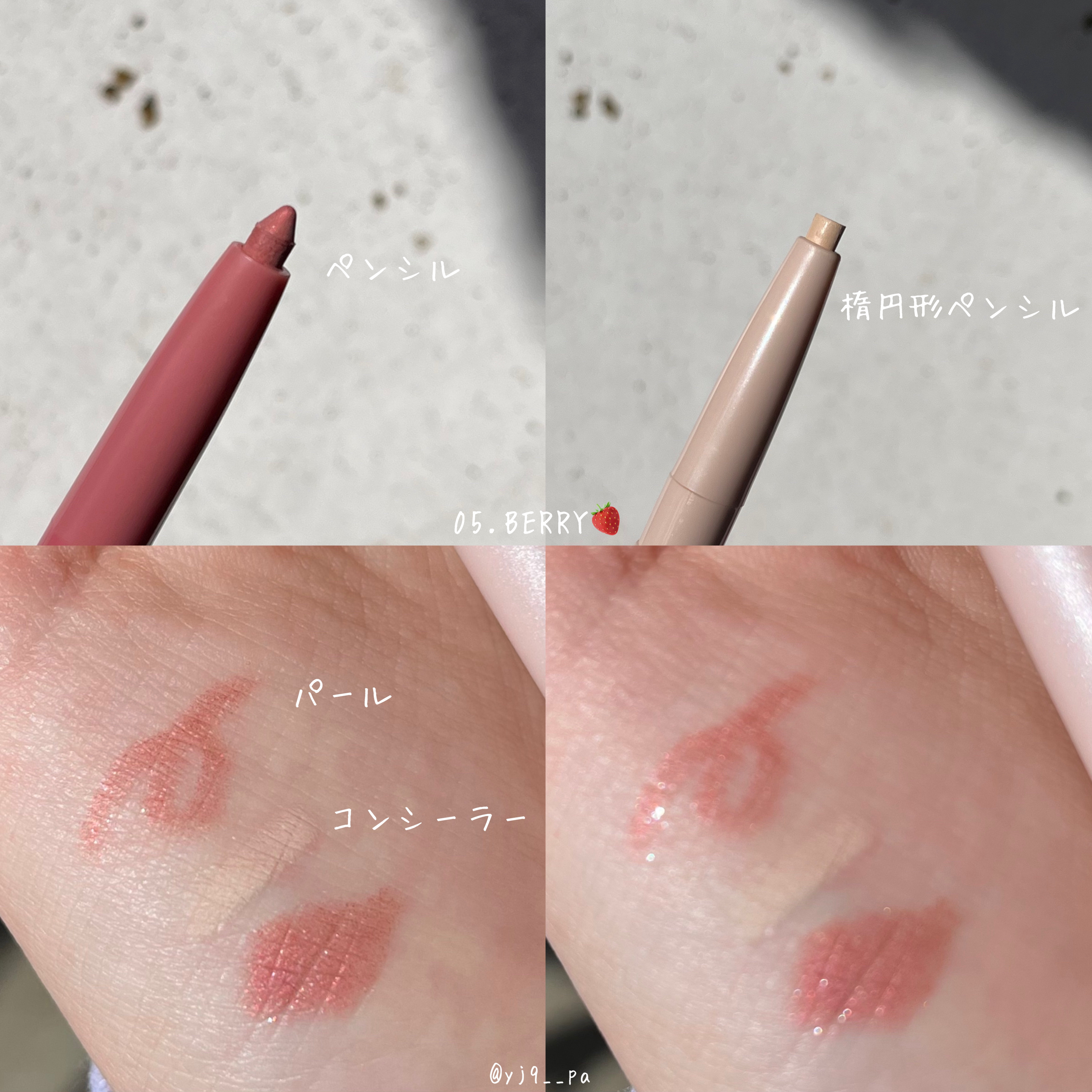 カラーグラム オールインワン涙袋メーカー/Colorgram/ペンシルアイライナーを使ったクチコミ（2枚目）