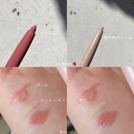 オールインワン涙袋メーカー/Colorgram/ペンシルアイライナーを使ったクチコミ(2枚目)