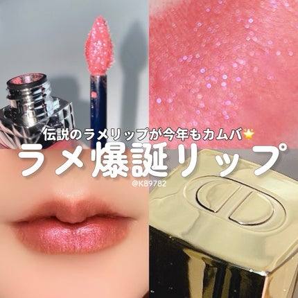ルージュ ディオール フォーエヴァー リキッド シークイン ルージュ ディオール フォーエヴァー リキッド シークイン