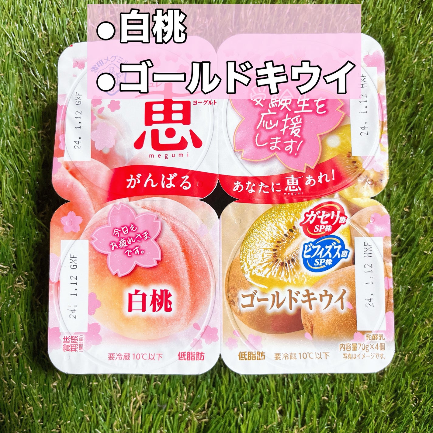 ビヒダス ヨーグルト 4ポット/ビヒダス/ヨーグルトを使ったクチコミ(5枚目)