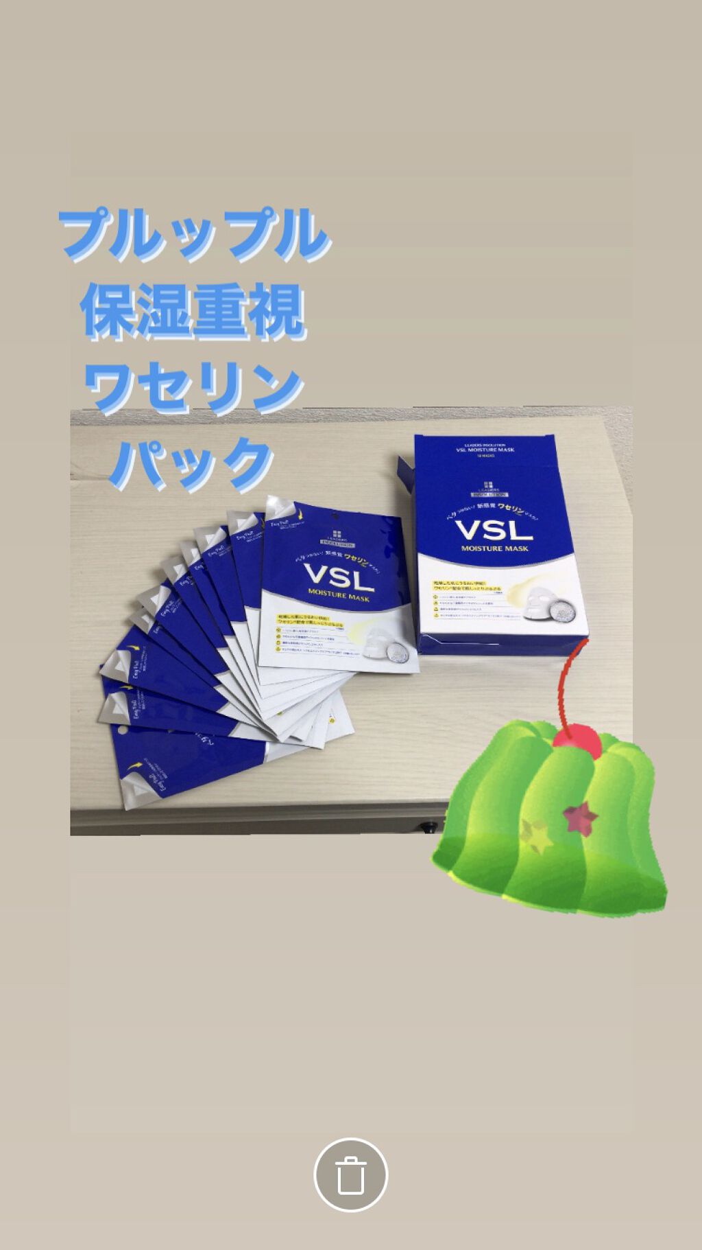 VSLmoisture mask/Leaders Clinie(リーダーズ)/シートマスク・パックを使ったクチコミ（1枚目）