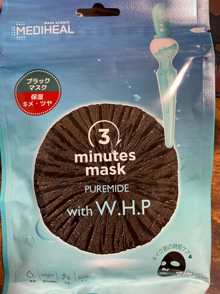 W.H.P ブラックマスク JEX/MEDIHEAL/シートマスク・パックを使ったクチコミ(2枚目)