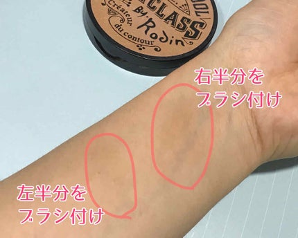 アートクラスバイロダン シェーディング/too cool for school/シェーディングを使ったクチコミ(3枚目)