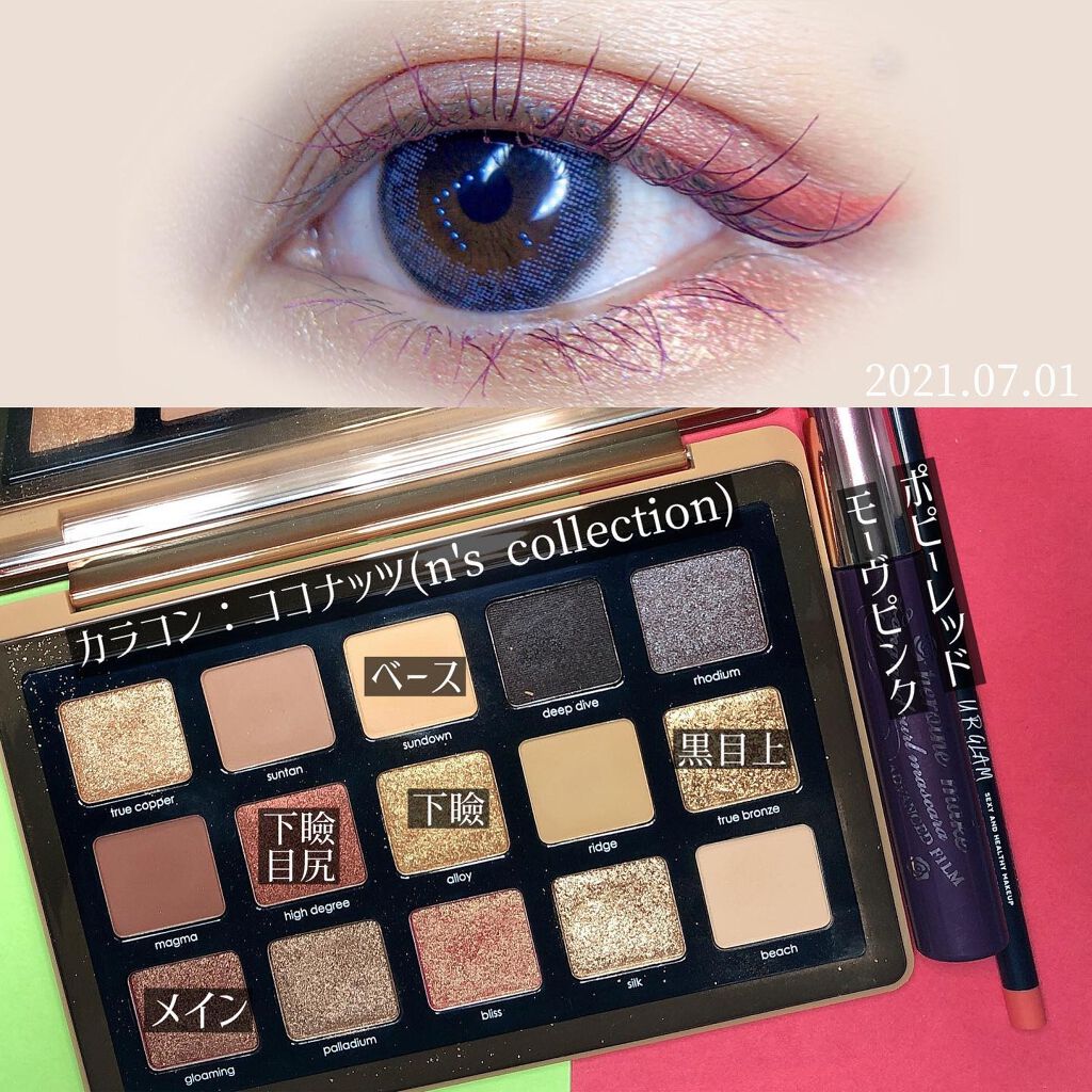 N’s COLLECTION 1day/N’s COLLECTION/ワンデー（１DAY）カラコンを使ったクチコミ（2枚目）