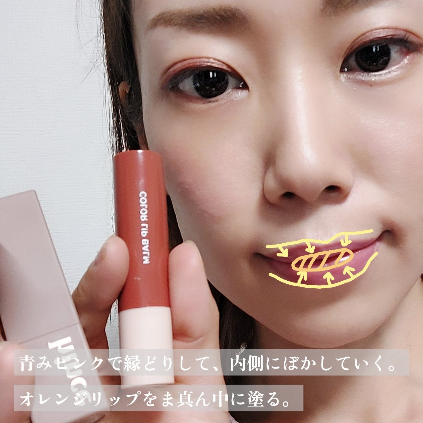 ラスティンググロスリップ/CEZANNE/口紅を使ったクチコミ(5枚目)