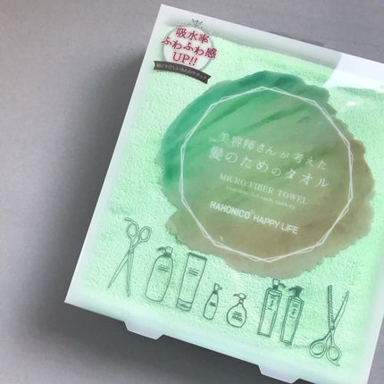 美容師さんが考えた髪のためのタオル ハホニコ ヘアドライタオル マイクロファイバータオル/ハホニコハッピーライフ/ヘアケアグッズを使ったクチコミ(1枚目)