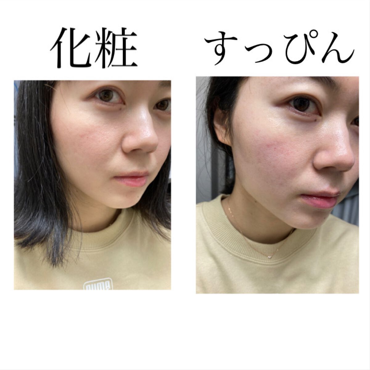 フイルナチュラント エクスバリア スキンプロテクト UVクリーム/ドクターフィルコスメティクス/日焼け止めクリームを使ったクチコミ（1枚目）