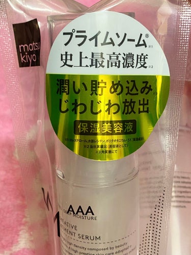 トリートメントセラム/matsukiyo　W/M AAA/美容液を使ったクチコミ（1枚目）
