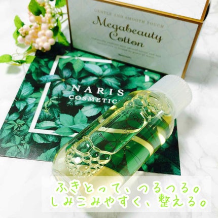 ルクエ コンク/ナリス化粧品/拭き取り化粧水を使ったクチコミ(1枚目)