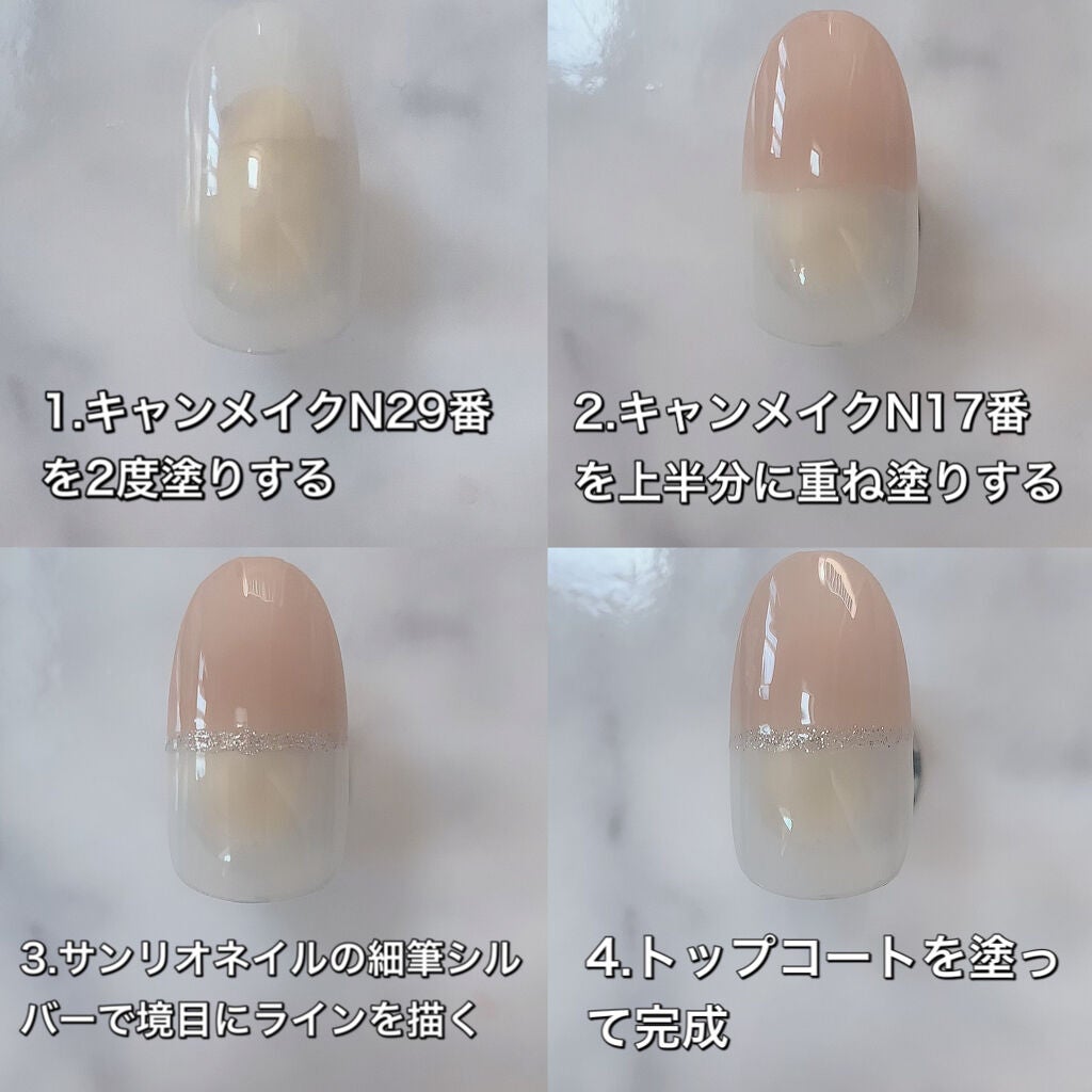 カラフルネイルズ/キャンメイク/マニキュアを使ったクチコミ(4枚目)