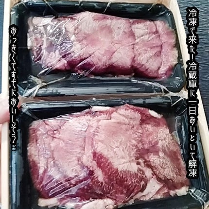 を使ったクチコミ(2枚目)