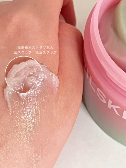 ピンクアロエメレンゲクレンザー/APRILSKIN/その他洗顔料を使ったクチコミ(3枚目)