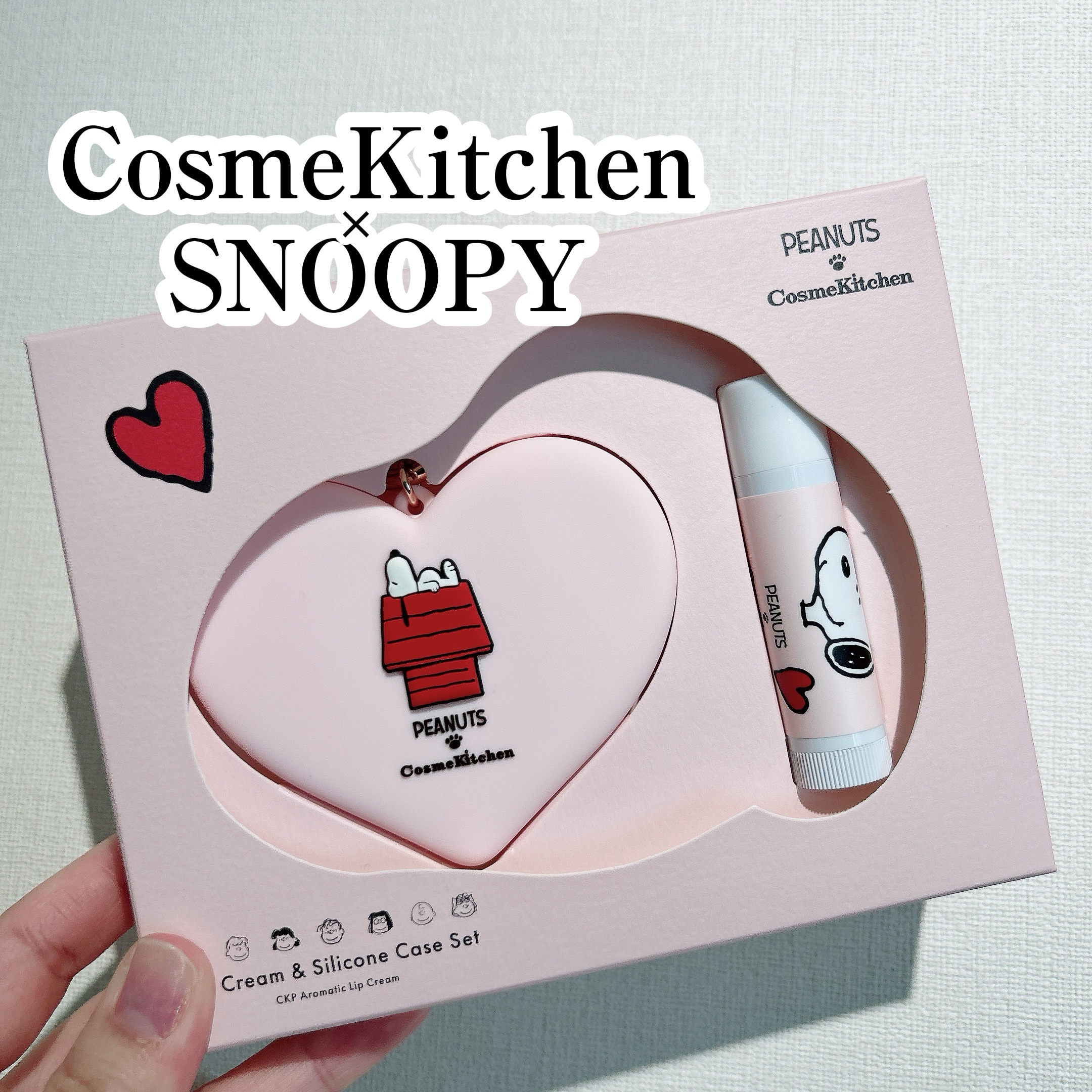 PEANUTS アロマティック リップクリーム/コスメキッチン/リップクリームを使ったクチコミ（1枚目）