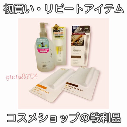 ラブ・ライナー リキッドアイライナーR3/ラブ・ライナー/リキッドアイライナーを使ったクチコミ(1枚目)