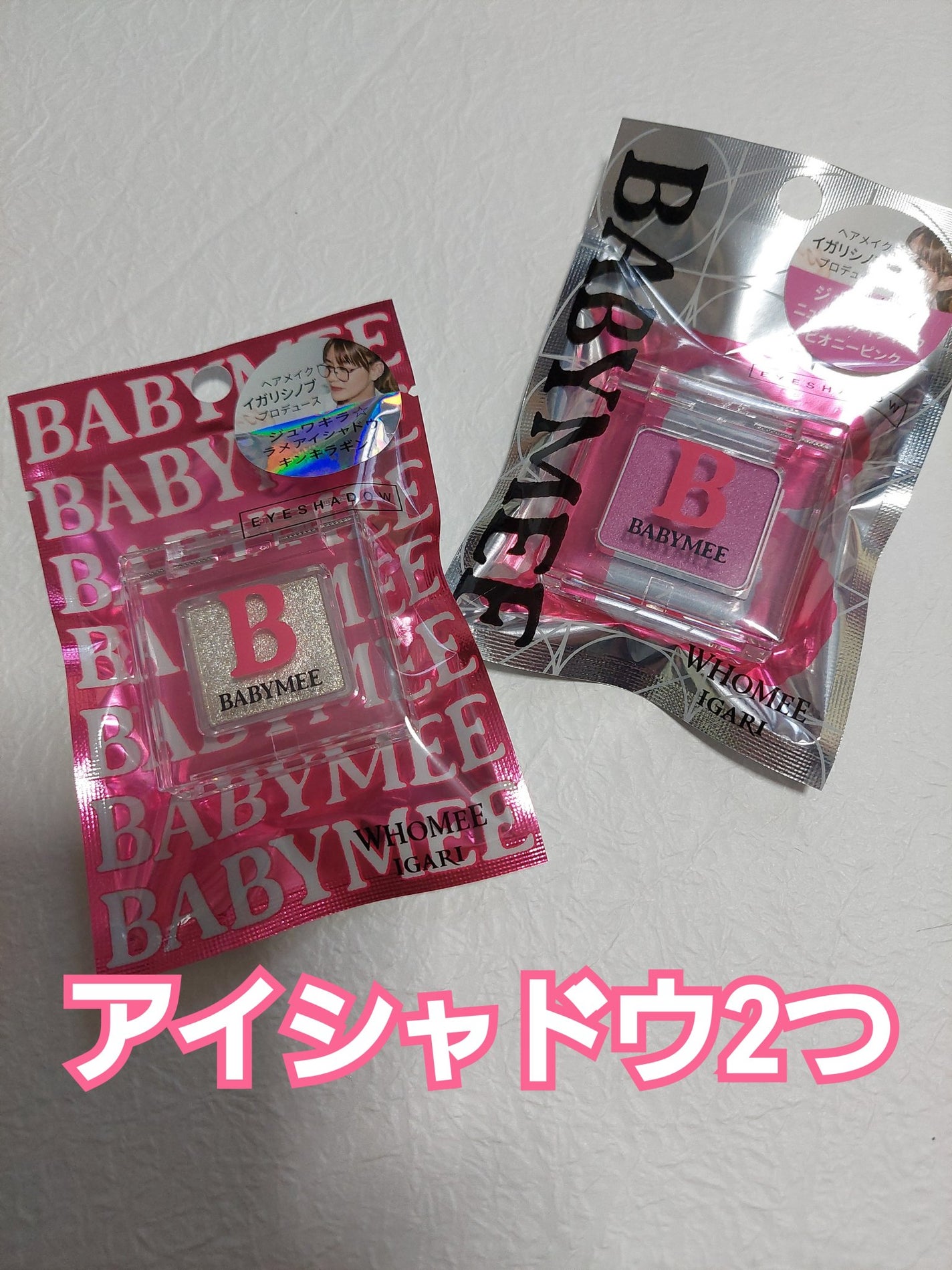 ニュアンスカラーマスカラ/BABYMEE/マスカラを使ったクチコミ(3枚目)