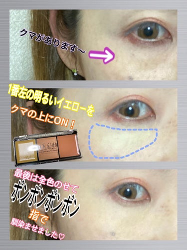 UR GLAM　CONCEALER PALETTE イエローパレット/U R GLAM/コンシーラーを使ったクチコミ（2枚目）