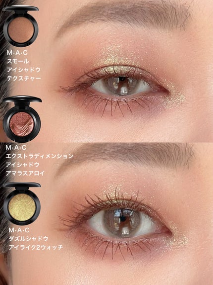 スモール アイシャドウ/M・A・C/単色アイシャドウを使ったクチコミ(2枚目)