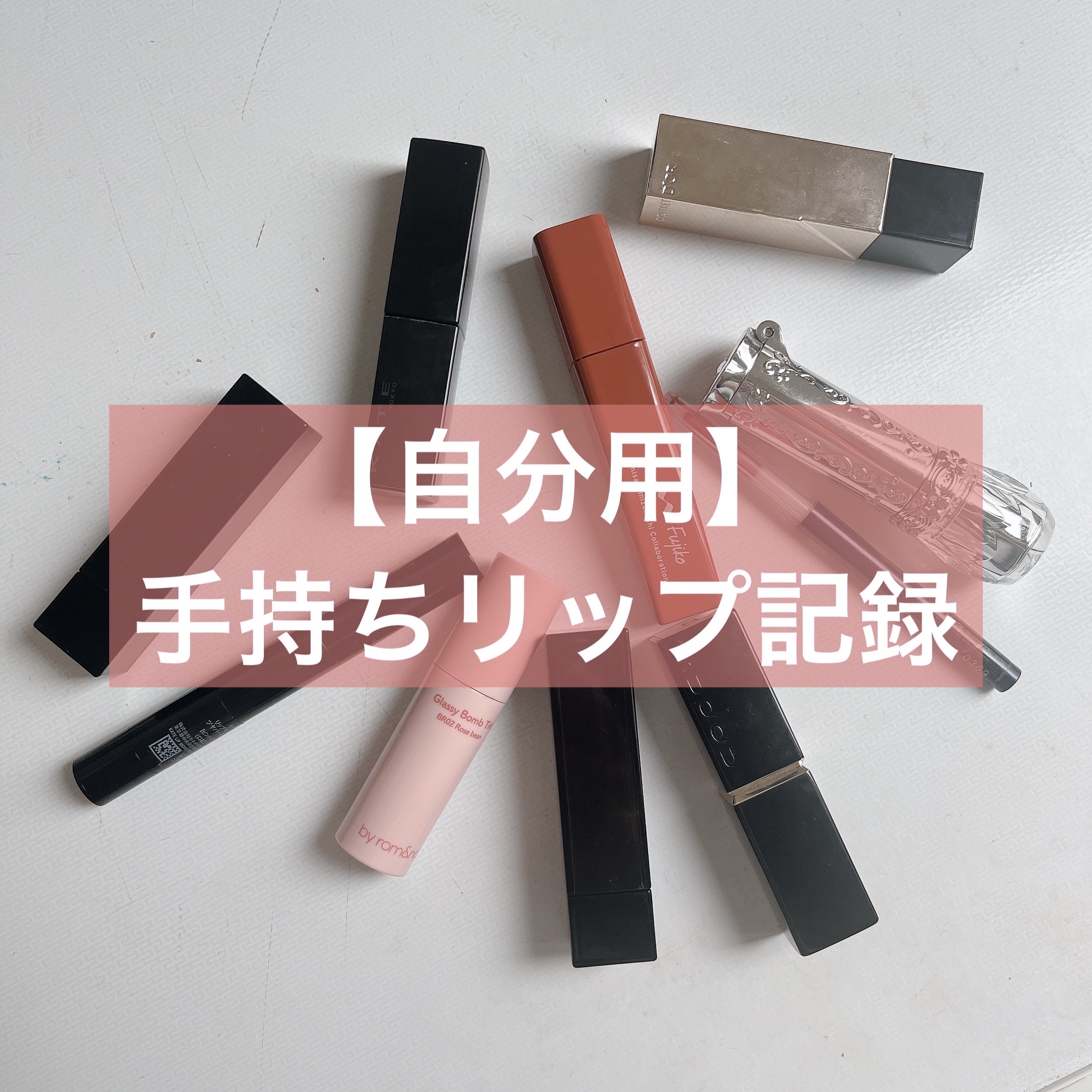 スキンシンクロルージュ/コフレドール/口紅を使ったクチコミ（1枚目）