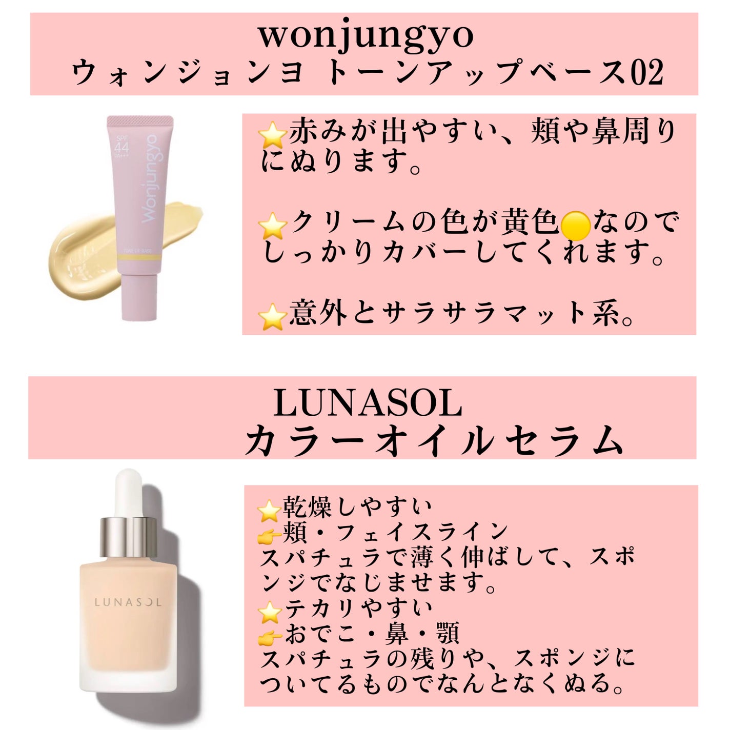 ポアブラー パウダー/innisfree/ルースパウダーを使ったクチコミ(2枚目)