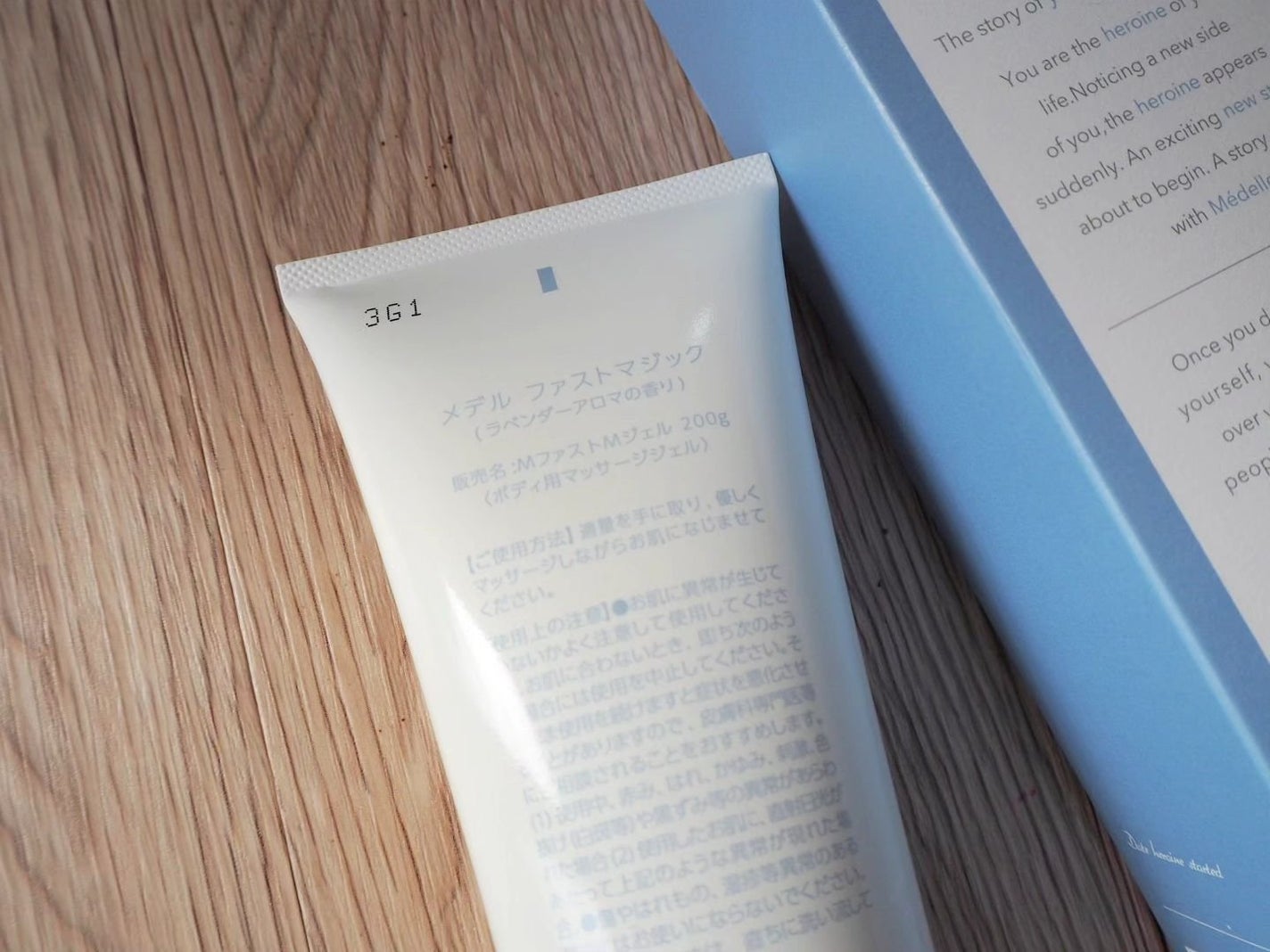 ファストマジック ボリュームアップジェル/médelle/バスト・ヒップケアを使ったクチコミ(2枚目)