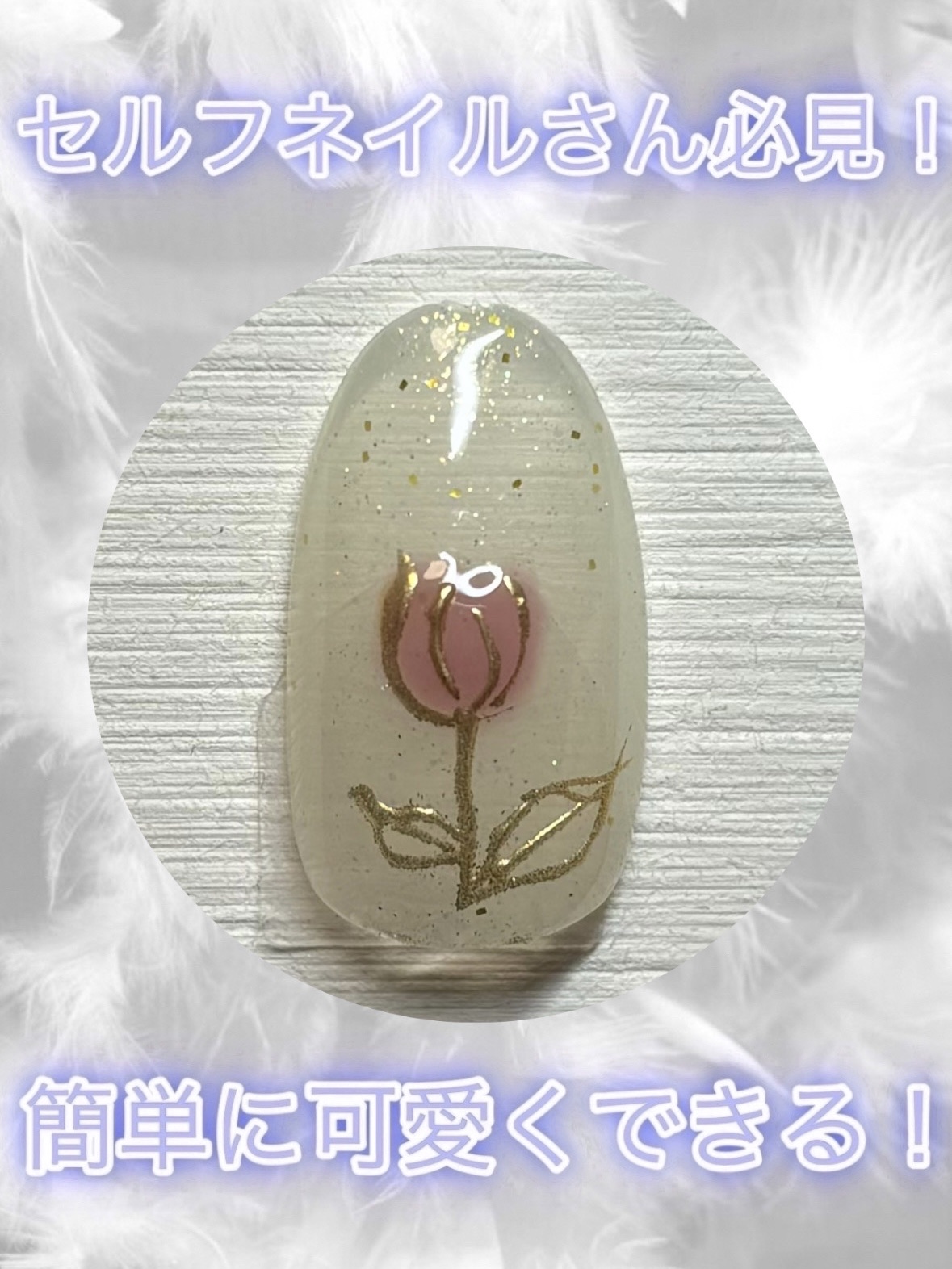 パル カラージェル/キャンドゥ/ジェルネイルを使ったクチコミ（1枚目）