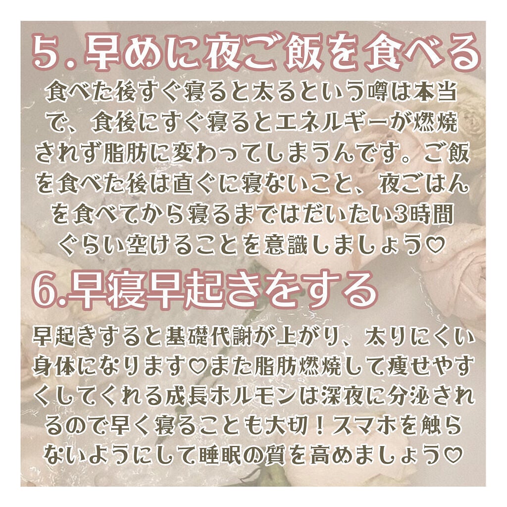 Danone サラヤの食品を使った口コミ 無理なく痩せれる私のダイエットルーティン By 苺鈴 混合肌 代後半 Lips Danone サラヤの食品を使った口コミ 無理なく痩せれる私のダイエットルーティン By 苺鈴 混合肌 代後半 Lips