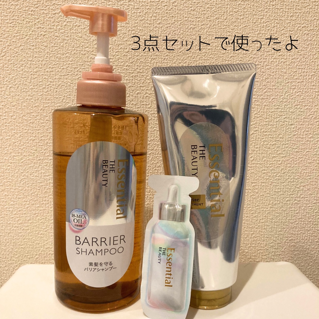 髪のキメ美容バリアトリートメント/エッセンシャル/洗い流すヘアトリートメントを使ったクチコミ（3枚目）