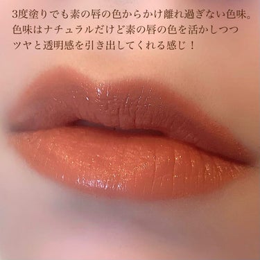 ラスティング リップカラーN 505 オレンジ系/CEZANNE/口紅を使ったクチコミ（3枚目）