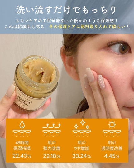 らな ♡ 韓国スキンケア / 韓国コスメ on LIPS 「他の投稿はこちら→@lana__cosme今回はアイムフロー..」(7枚目)