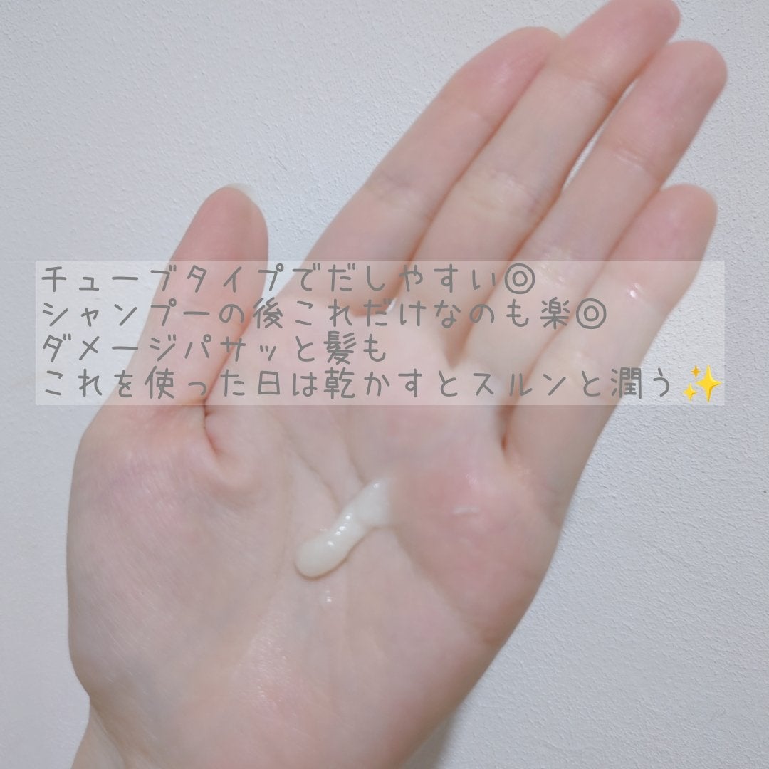 ヘアトリートメント ミラクル2X (シグネチャー)/moremo/洗い流すヘアトリートメントを使ったクチコミ(2枚目)