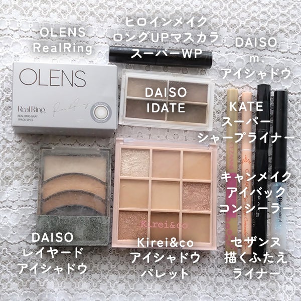 描くふたえアイライナー/CEZANNE/リキッドアイライナーを使ったクチコミ(3枚目)