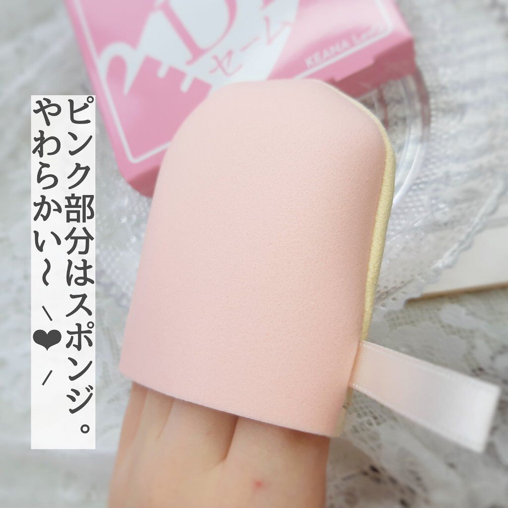 Dr.セーム 洗顔ミトン/アレトコレ/その他スキンケアグッズを使ったクチコミ(3枚目)