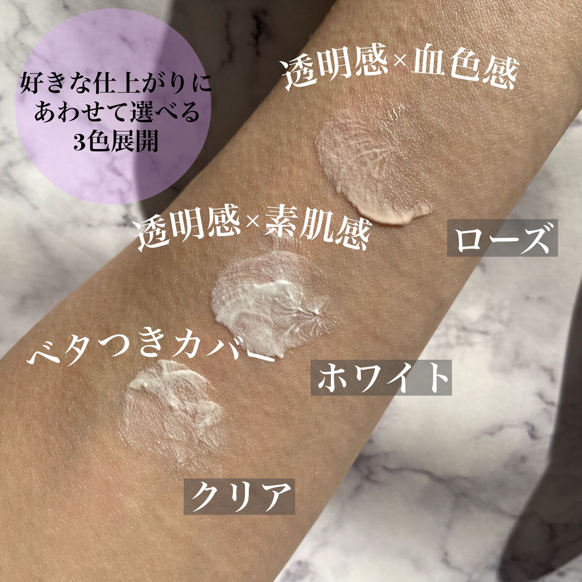 UVイデア XL プロテクショントーンアップ/ラ ロッシュ ポゼ/日焼け止めクリームを使ったクチコミ（3枚目）