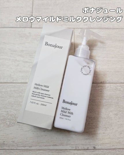 メロウマイルドミルククレンザー/Bonajour/ミルククレンジングを使ったクチコミ(2枚目)