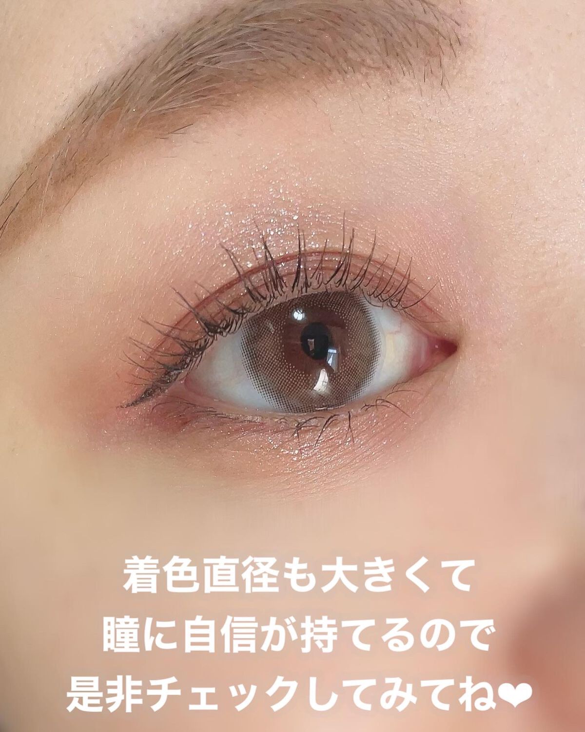 Chu's me 1day/Chu's me/ワンデー(1DAY)カラコンを使ったクチコミ(8枚目)