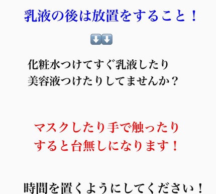 kento@パーソナルスキンケア on LIPS 「こんばんは!けんとです!ここ最近特に乾燥ひどないですか?急に寒..」(7枚目)