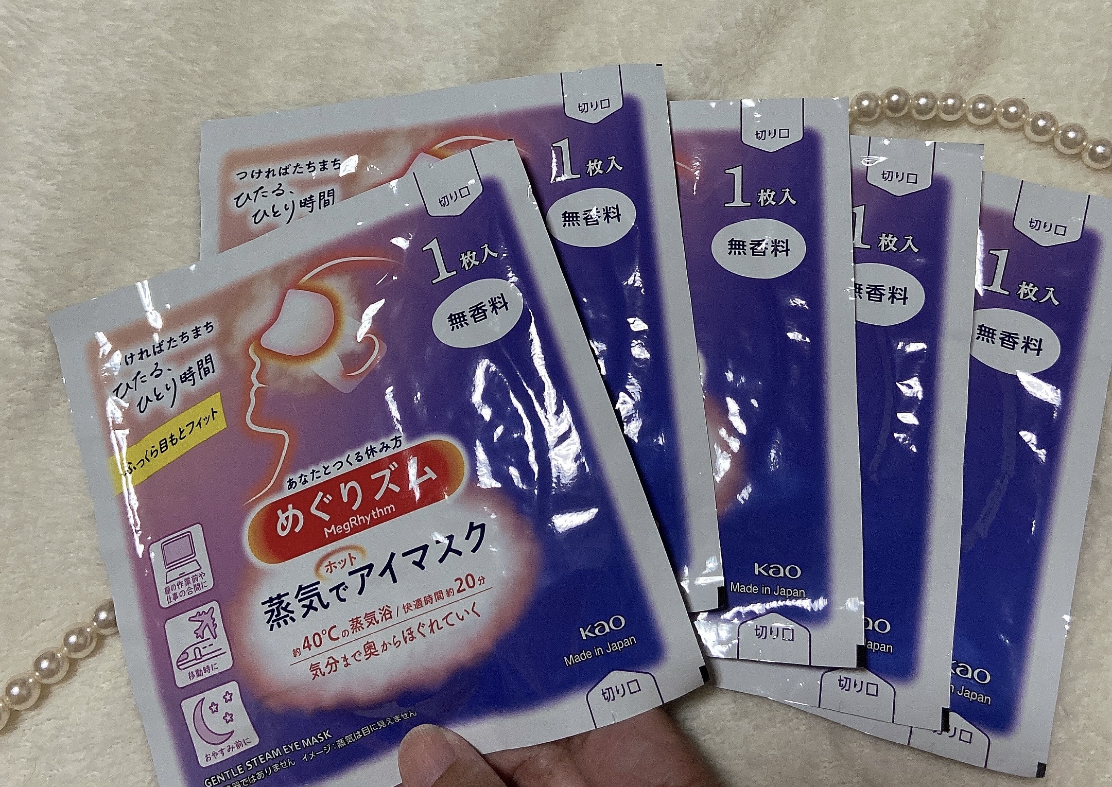 を使ったクチコミ（2枚目）