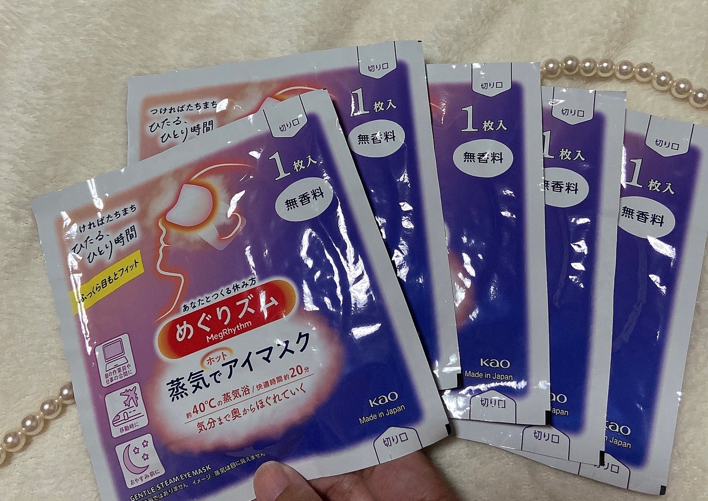 min on LIPS 「大好きな❤️Kaoめぐりズム蒸気でホットアイマスク🐏✨本日は無..」(2枚目)