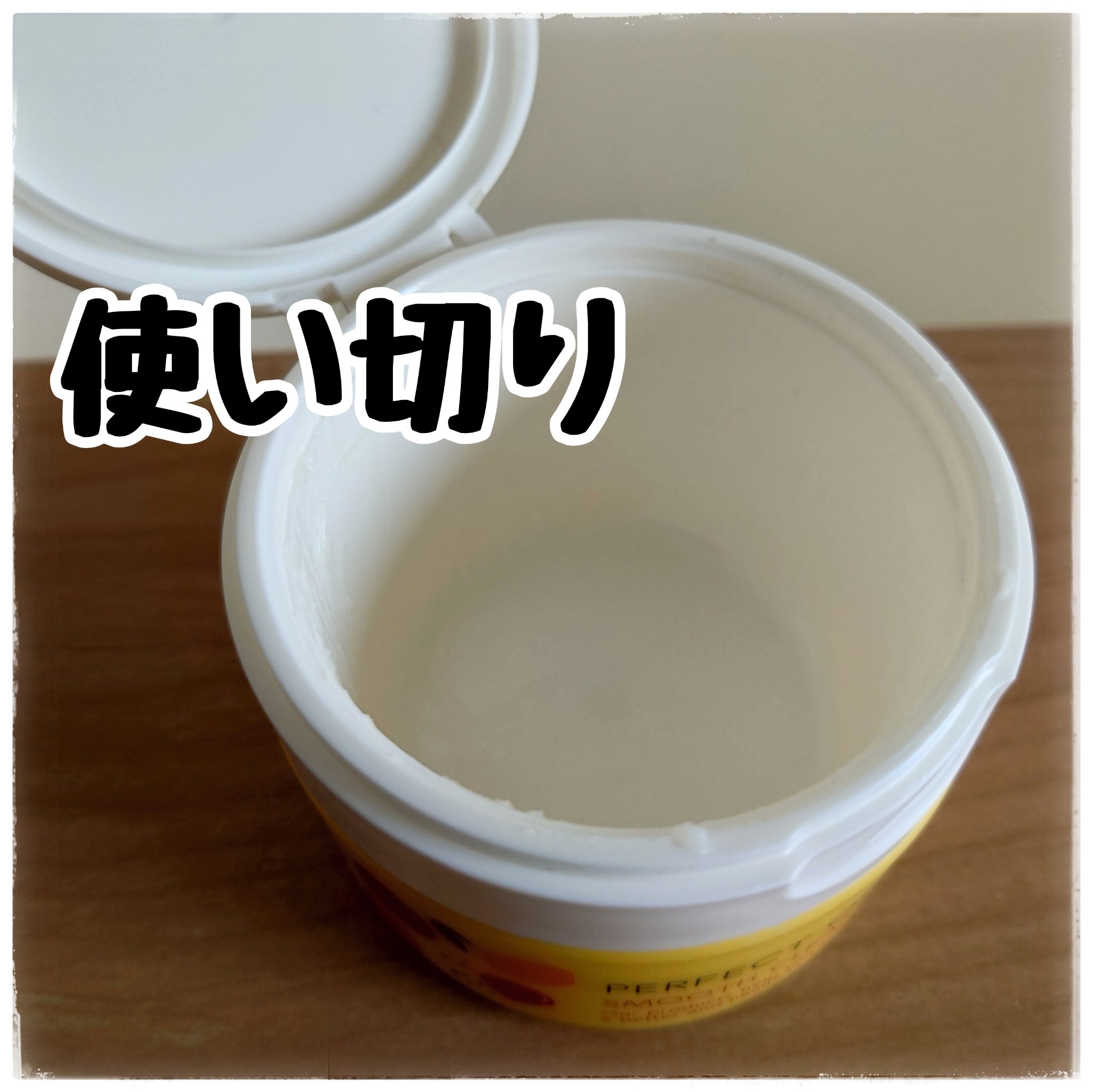 スムースクレンジングバーム VC7/PERFECT ONE  FOCUS/クレンジングバームを使ったクチコミ（2枚目）