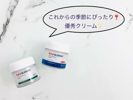 レッドブレミッシュ クリアスージングクリーム/Dr.G/フェイスクリームを使ったクチコミ(1枚目)