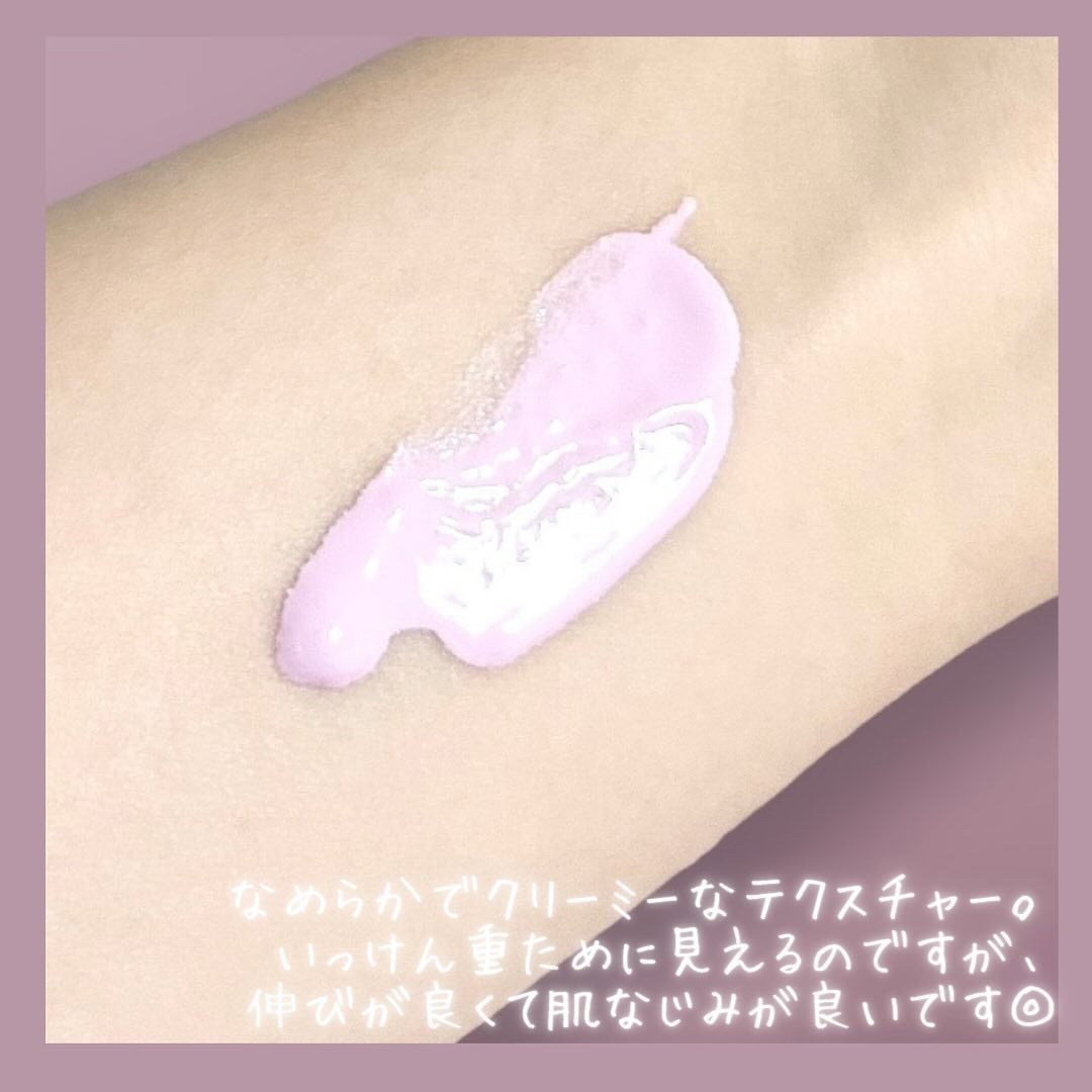 トーンアップ スキン デザイナー/Visée/化粧下地を使ったクチコミ(4枚目)