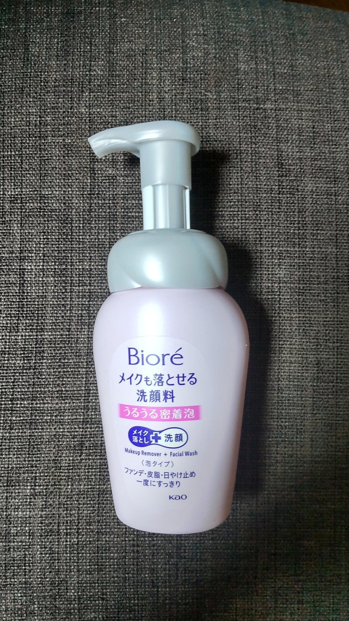 メイクも落とせる洗顔料 うるうる密着泡/ビオレ/泡洗顔を使ったクチコミ(1枚目)