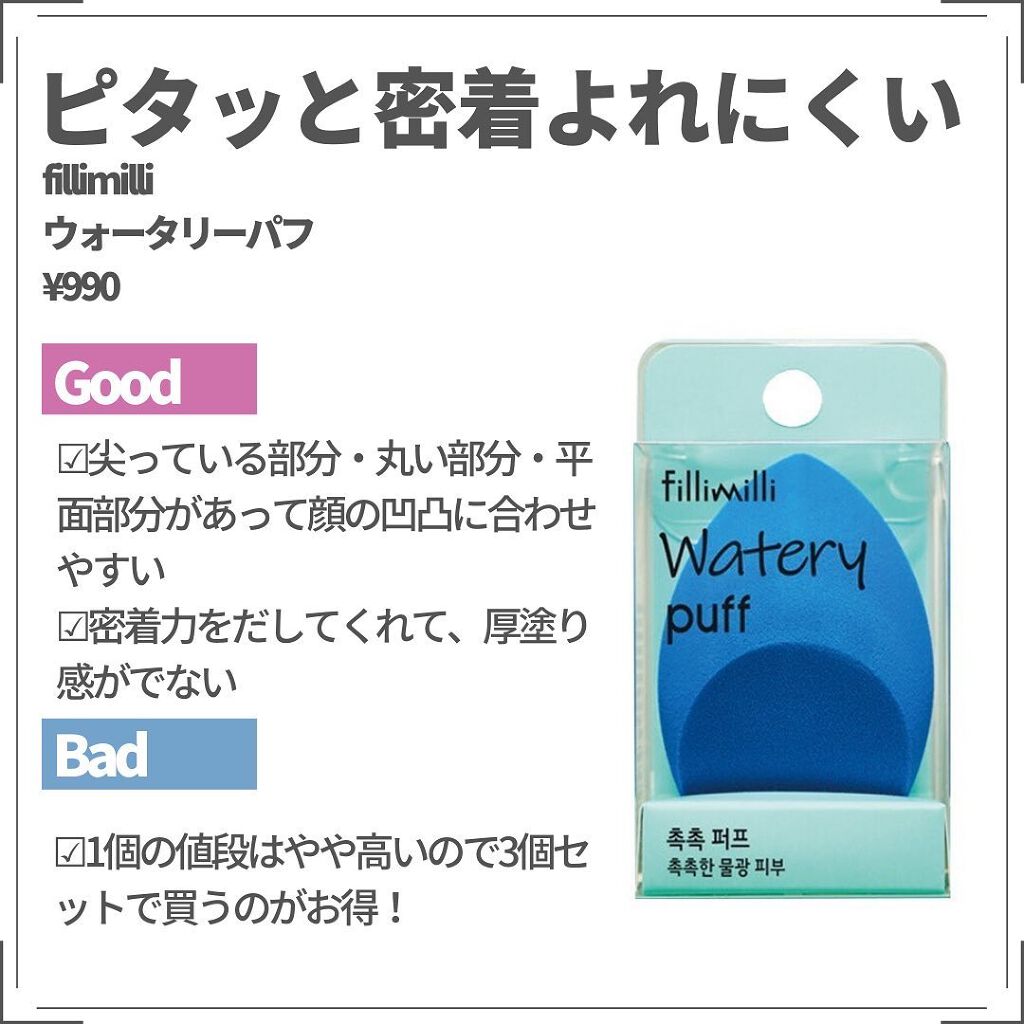 エモーションプルーフ アイ プライマー/TOM FORD BEAUTY/アイシャドウベースを使ったクチコミ（3枚目）