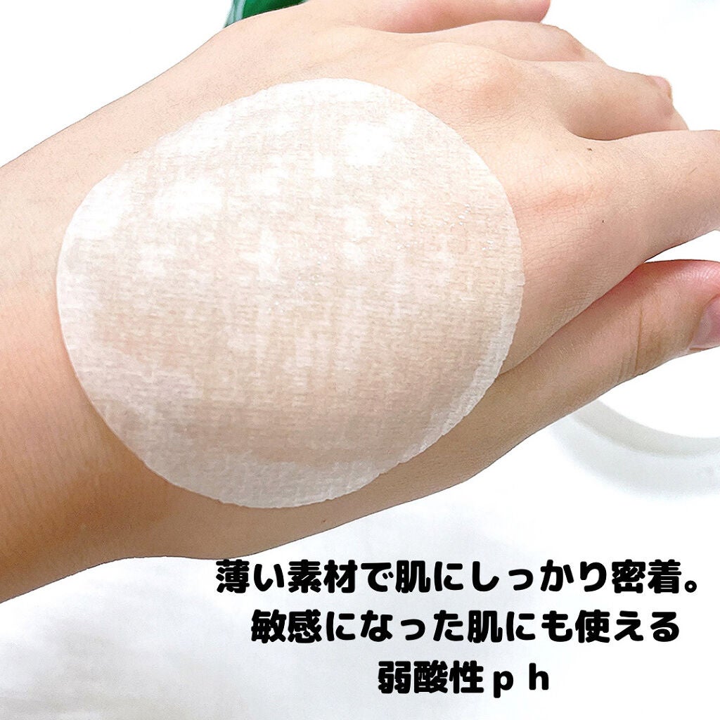 パンテノールシカブラミッシュノンコメドパッド/BIOHEAL BOH/トナーパッドを使ったクチコミ(4枚目)