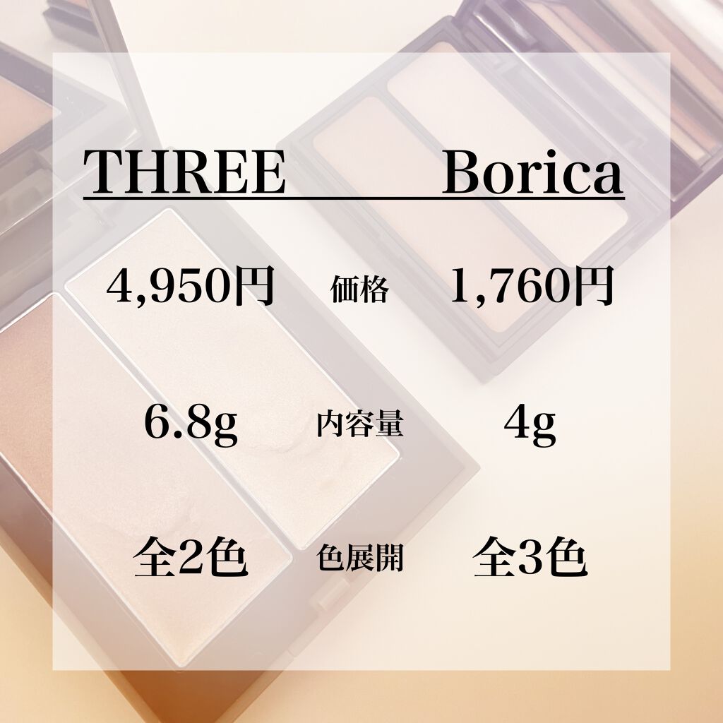 THREE シマリング グロー デュオ/THREE/クリームハイライトを使ったクチコミ（2枚目）