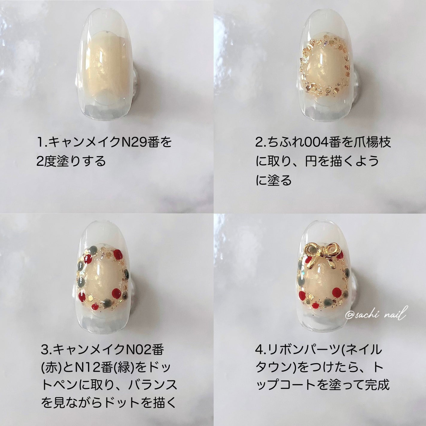 カラフルネイルズ/キャンメイク/マニキュアを使ったクチコミ(5枚目)