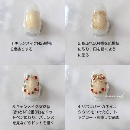 カラフルネイルズ/キャンメイク/マニキュアを使ったクチコミ(5枚目)