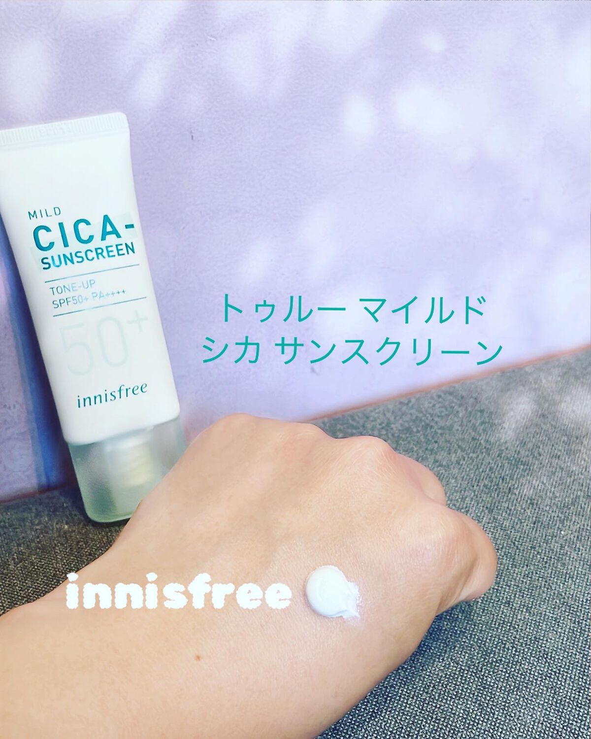 マイルド シカ サンスクリーン SPF50+ / PA++++/innisfree/日焼け止めクリームを使ったクチコミ（2枚目）