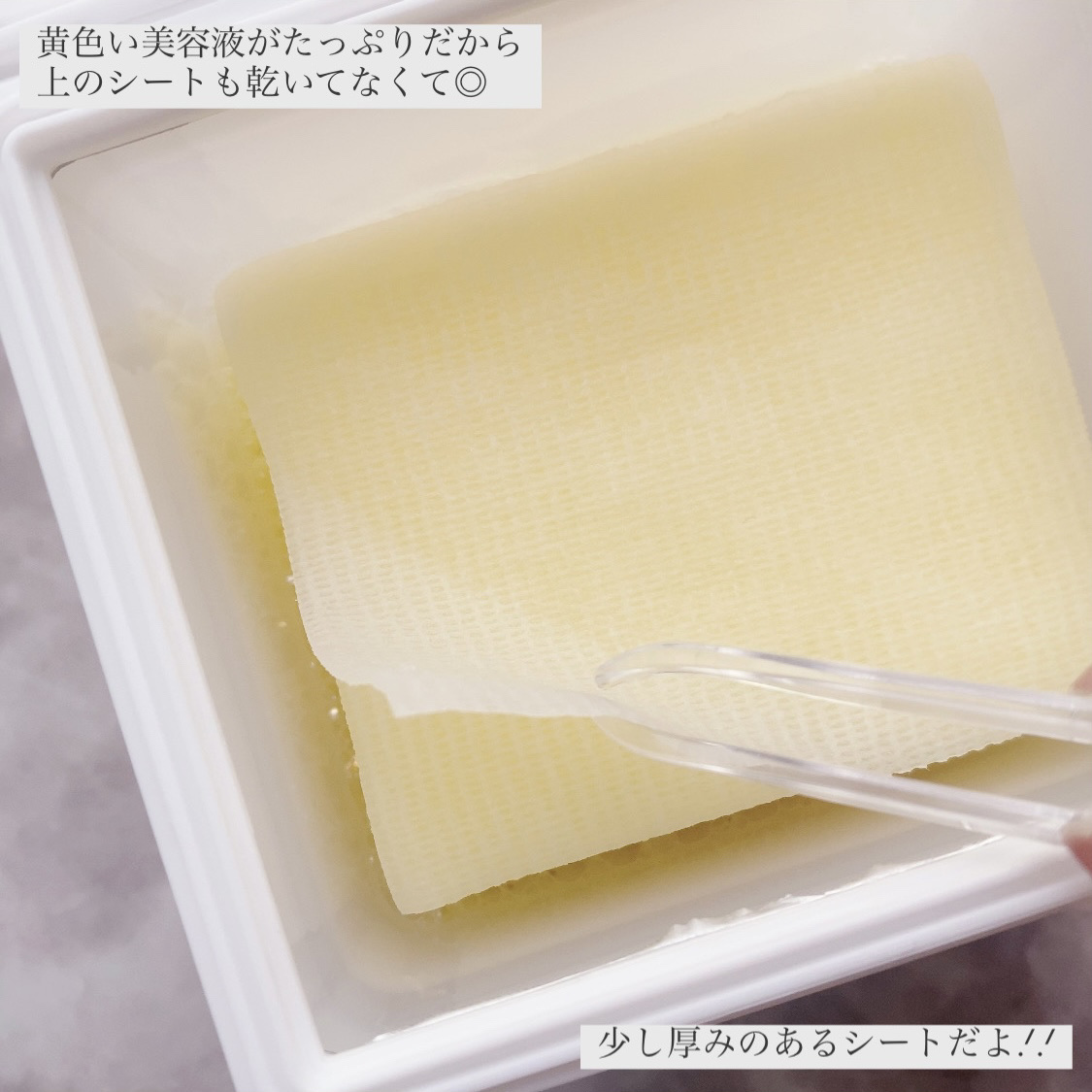 5番 白玉グルタチオンＣフィルムパッド/numbuzin/トナーパッドを使ったクチコミ（2枚目）